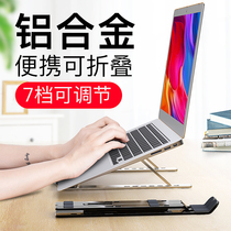 卡古驰笔记本电脑支架托架桌面增高便捷式散热器架子折叠桌上升降mac抬高垫高脚垫支撑底座颈椎懒人苹果手提