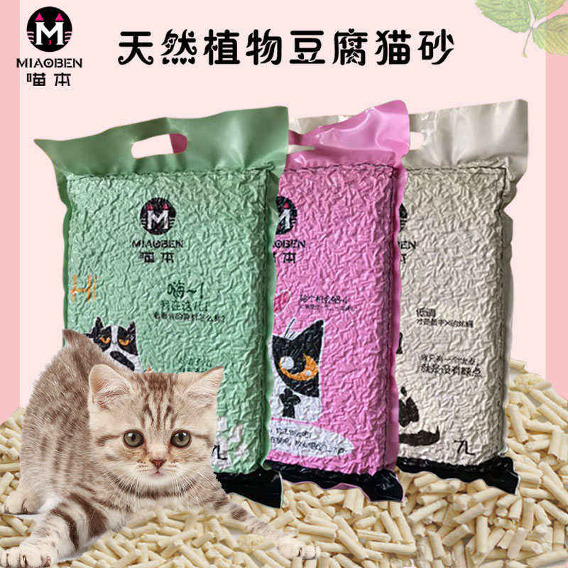 L蓝猫价格 L蓝猫价钱 L蓝猫香港 美国 淘宝海外