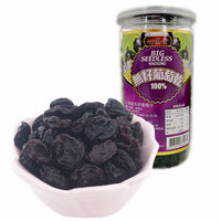 无籽黑加仑-包包邮新鲜无籽夏黑葡萄孕妇水果