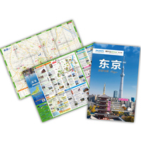 2016新版东京旅游地图 tokyo出国游 猫途鹰系