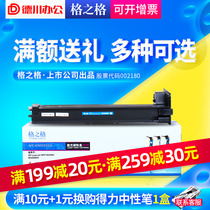 格之格适用惠普CF256A粉盒 M436N M436NDA HP56A硒鼓 M433A 57A CF256X墨盒复印机粉仓 CF257A Laser Jet MFP