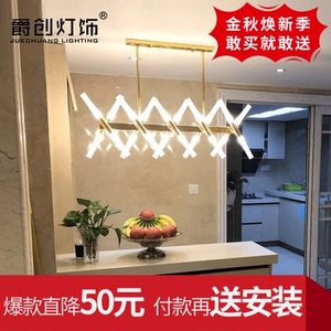 北欧金色餐厅灯吧台灯具客厅装饰吊灯后现代简约时尚书房led灯饰装饰吊灯