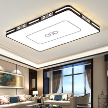 新中式超薄客厅灯简约现代