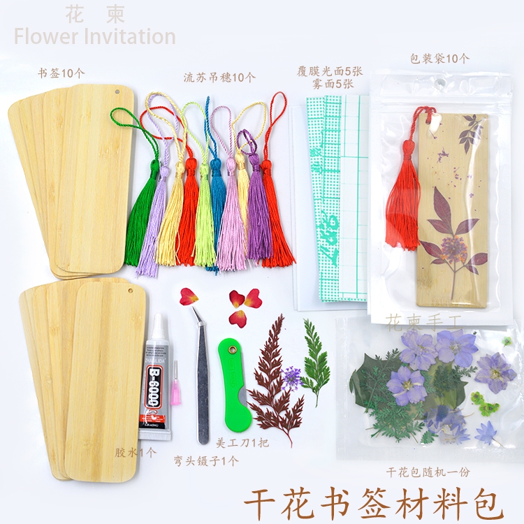 书签创意意思|书签创意diy|书签创意大小|种类-