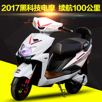 车72V双人电摩60-8V尚领电动车男女双人72V
