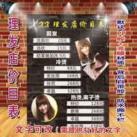 海报贴画美发店墙画壁-现代理发店装饰画发廊