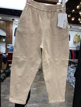 En2South Large Size Women's Casual Pants Elastic Waist Loose and Thin Stretch Washed Cotton Carrot Pants 0.54