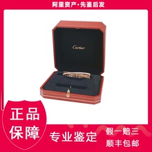 18 - каратный розовый браслет Cartier Etincelle de Cartier