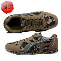 【军用鞋3537】_军用鞋3537推荐_品牌_价格