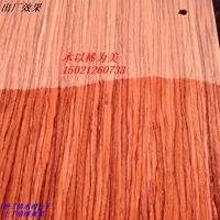 红檀木饰面板 免漆天然饰面板科技饰面板木饰