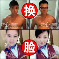 ps换头像教程详细过程_ps婚纱照换头像(3)