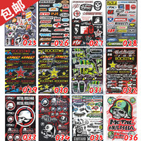 鬼火摩托车改装贴纸-摩托车贴纸电动车个性贴