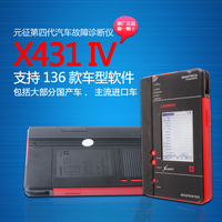 中国汽车诊断专家-云obd技师盒子OBD行车电