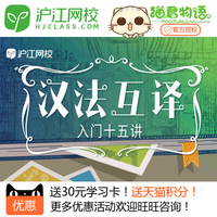 法译汉-工具书法汉法词典字典法国语言翻译双