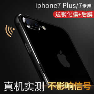 iphone7手机壳金属选什么牌子好 iphone7手机