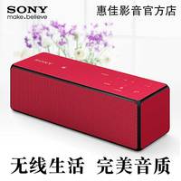 X33-X11无线便携蓝牙音箱【实体店现货】包邮