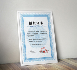 网店品牌授权书电子版选什么牌子好 同款好推