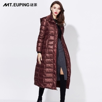 【谜荼优品旗舰店】_谜荼优品旗舰店推荐_品