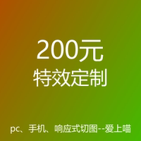 H5开发-l5定制开发H5网页设计公众号微信游戏