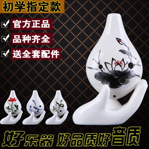 孔中音调陶笛手绘初学选什么牌子好 同款好推