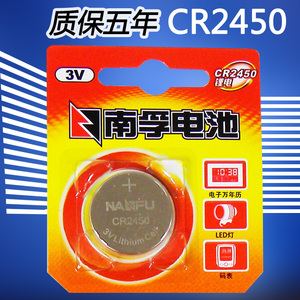 新一代蓝牙电池使用时选什么牌子好 同款好推
