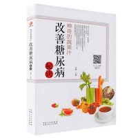100道食疗养生菜谱-奇养肺菜 抗霾养颜排毒快