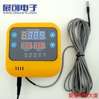 展创温度报警器-器展创温度报警器 控制器 上下