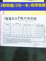 思讯软件无线实时对接移动销售开单手持PDA