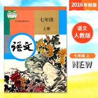 义务教育教材 暑假作业本 八年级数学 ZH 浙教
