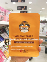 【鬼虎冢】_鬼虎冢推荐_品牌_价格_第1页