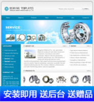 企业快速建站源码-PWEB模板|成品网站源码快