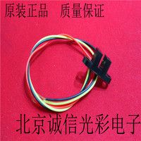 光电开关成品 多级电磁炮用 触发可控硅 不需调