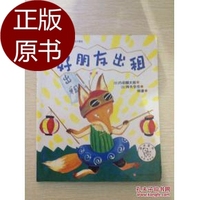 出租一日-英文作业题库答案博购软件商务版会