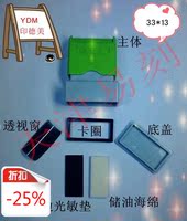 可调自动出墨日期印章-章自动出墨印章定制原