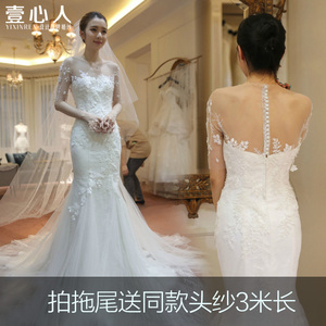 婚纱礼服2017新款新娘结婚鱼尾长袖拖尾一字肩蕾丝修身显瘦韩式婚纱