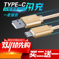 C充电线z1过充保-线小米4c\/一加2\/zuk乐视 em