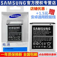 手机电池玻璃后壳-ofind7 oppox9007电池vivoY