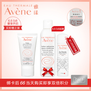 雅漾 修护舒缓保湿霜50ml 面霜 补水保湿养肤 温和滋润 柔润护肤补水霜