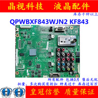 ~全新原装夏普-5A 50TX55A 45SF460A 50SU