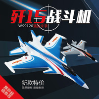 四架包邮合金飞机模型战斗机直升机歼15歼十