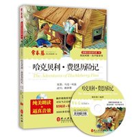 常春藤英语书系列初中-帖现货正版 赖氏经典英