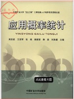 211统计 SPSS 样本量估计 Excel小程序 数据统
