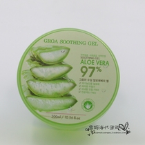 【韩国三星芦荟胶99】_韩国三星芦荟胶99推荐