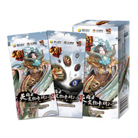 乐兮英雄杀欢聚系列时-动态皮肤【乐兮旗舰店