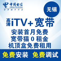 移动魔百盒unt200c 西瑞克斯破解安装第三方软