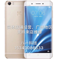 触摸屏vivo-X6plus玻璃盖板维修步步高手机viv
