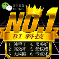 99矿工网源码-拉刷票功能开发全网最底微信投