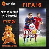 fifa online3华东区 EP号 华东开卡账号 开卡号优