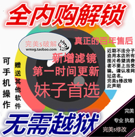 最新全滤镜117- VSCO预设 118款全滤镜 苹果