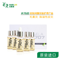 ESPELLTEL-发水修复洗发露丝康源防脱生发洗